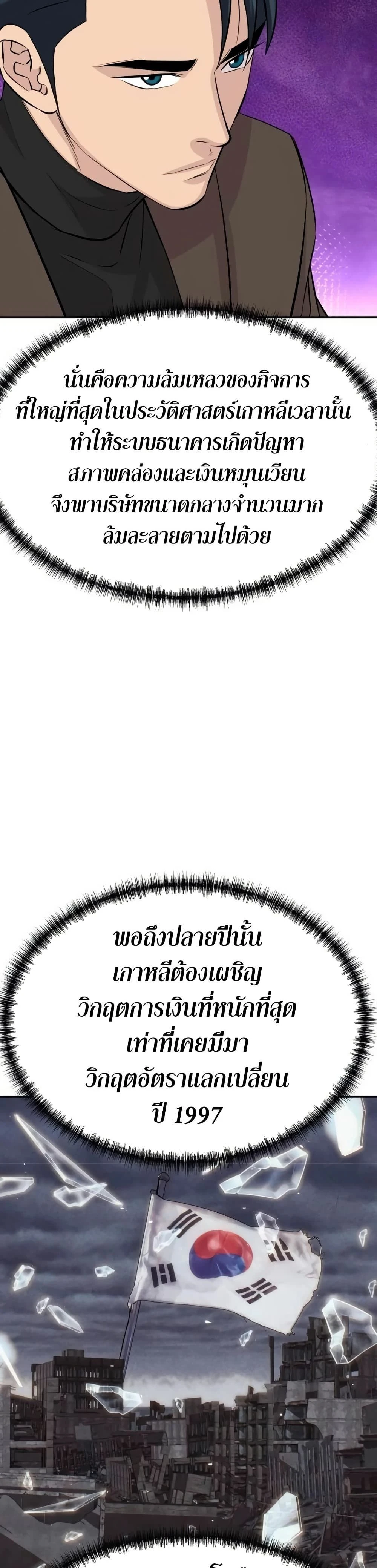 หน้าที่ 37