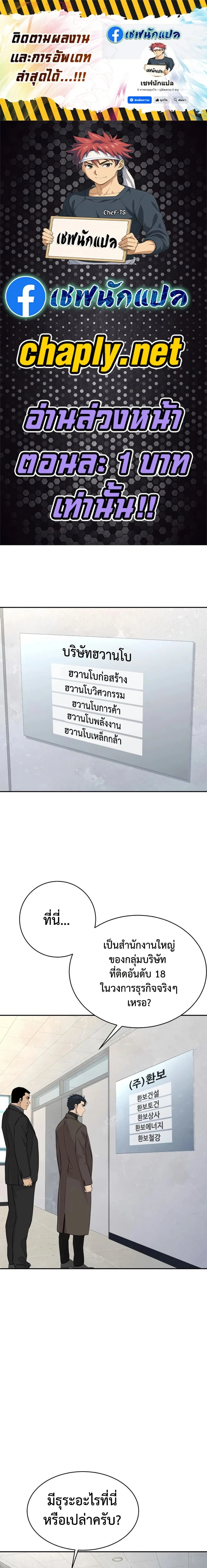 หน้าที่ 1