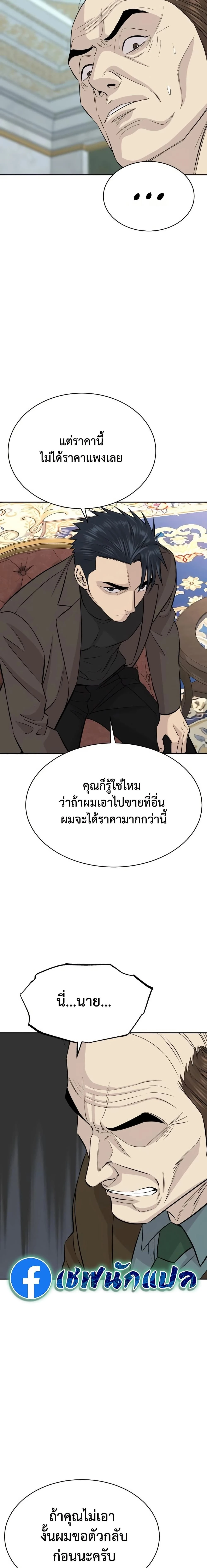 หน้าที่ 21