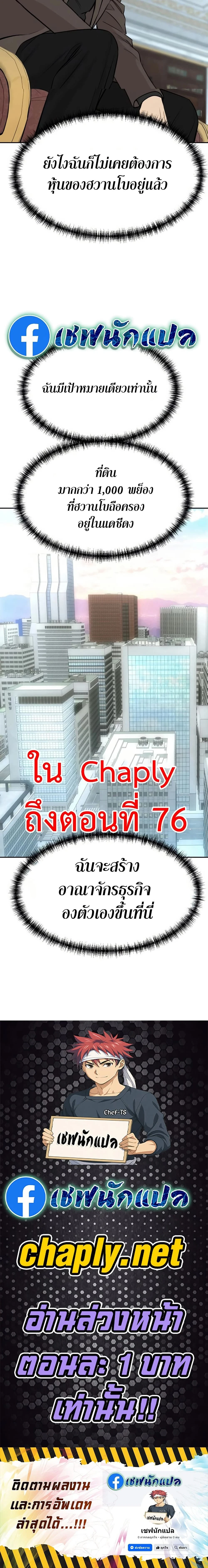หน้าที่ 30