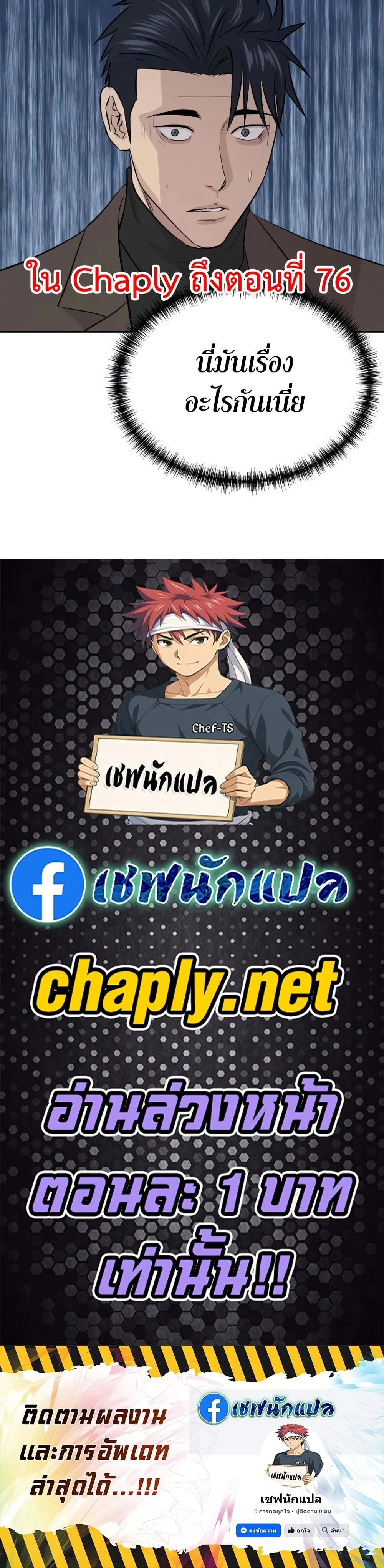 หน้าที่ 50