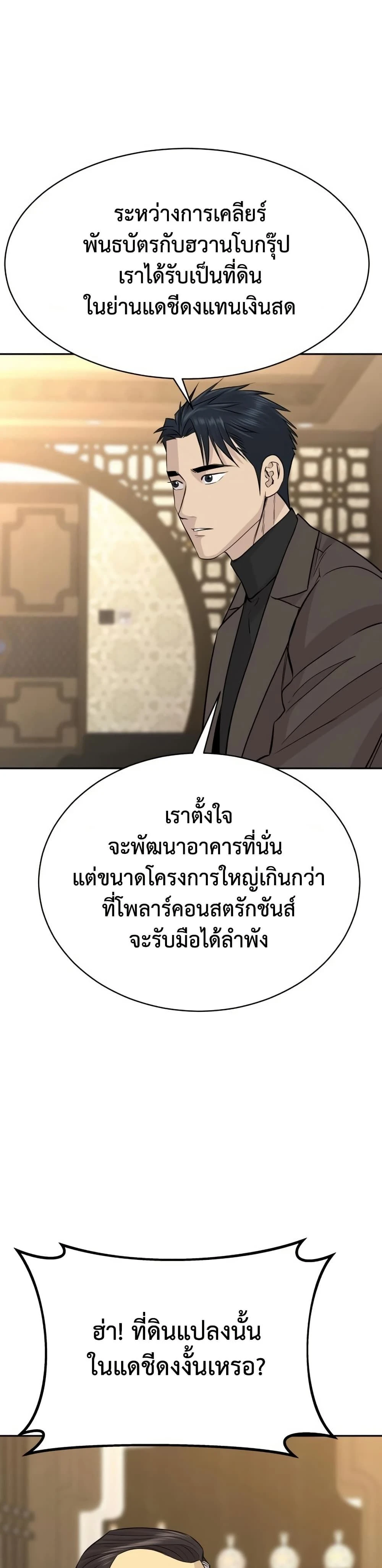 หน้าที่ 34