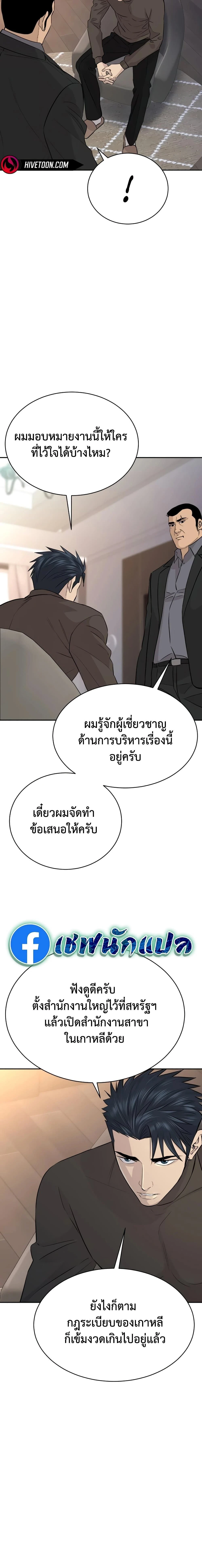 หน้าที่ 18