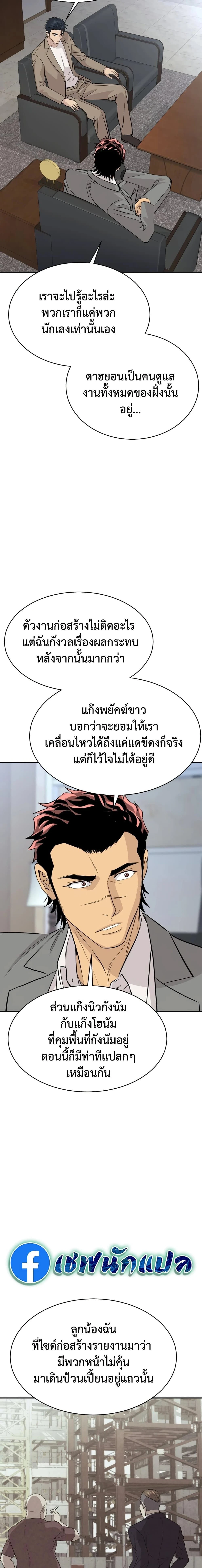หน้าที่ 21