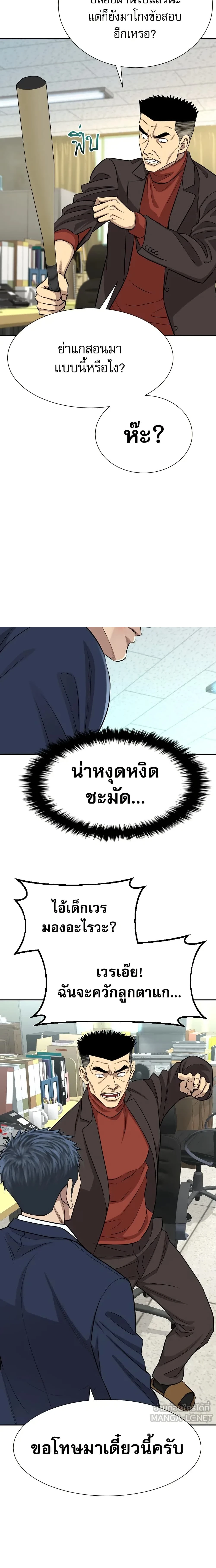 หน้าที่ 11