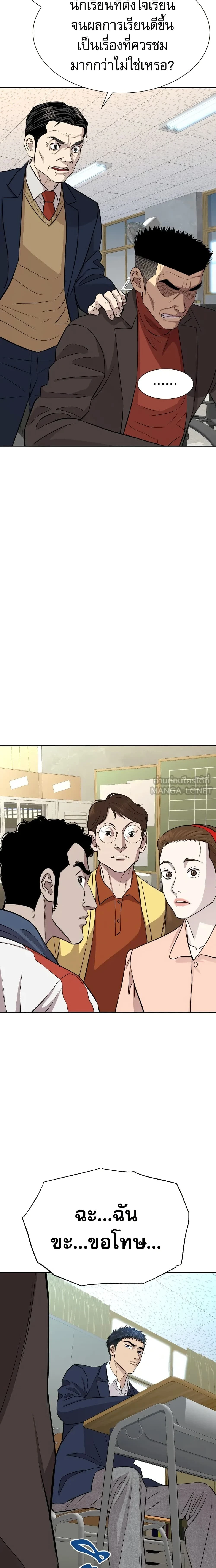 หน้าที่ 20