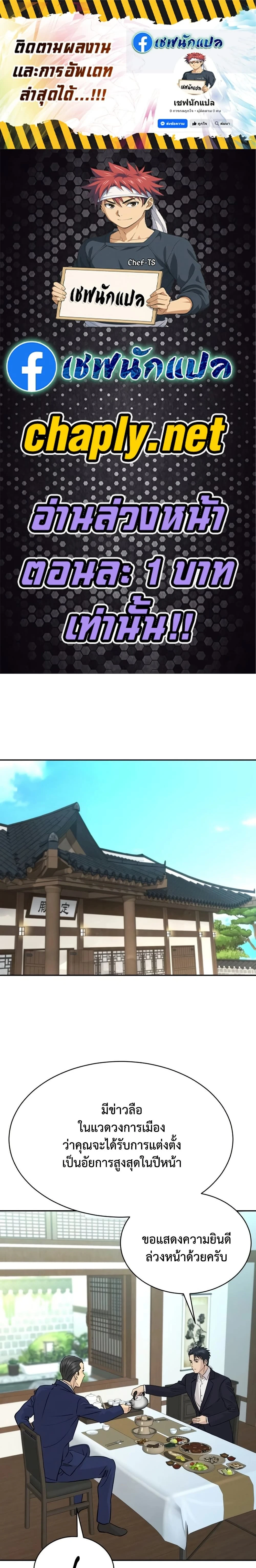 หน้าที่ 1