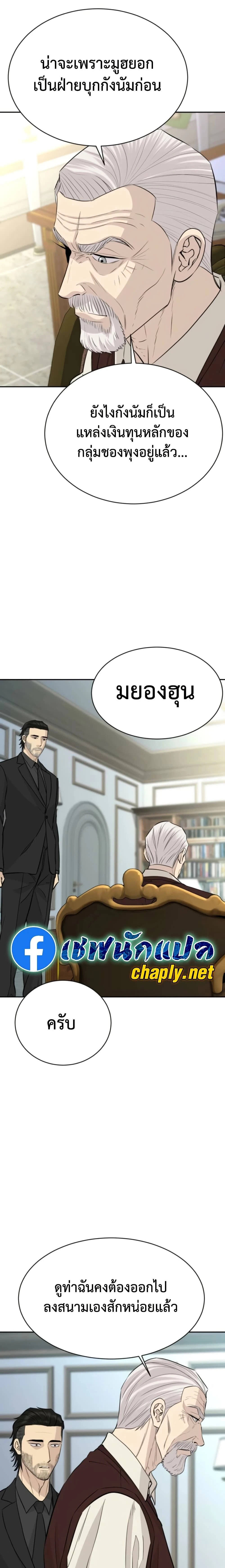 หน้าที่ 17