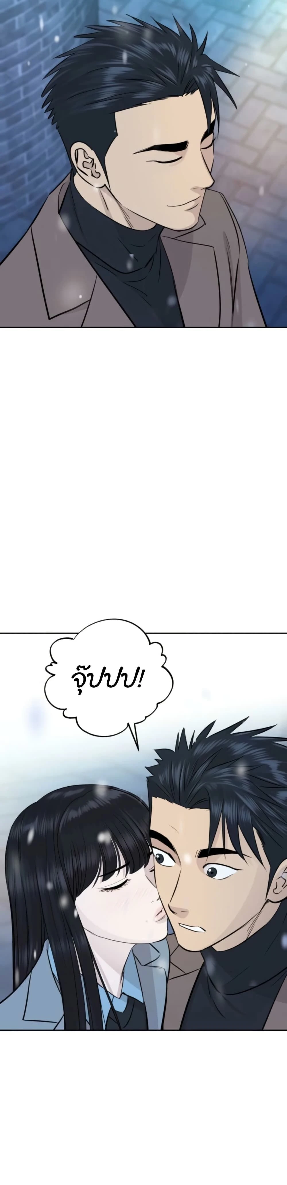 หน้าที่ 42