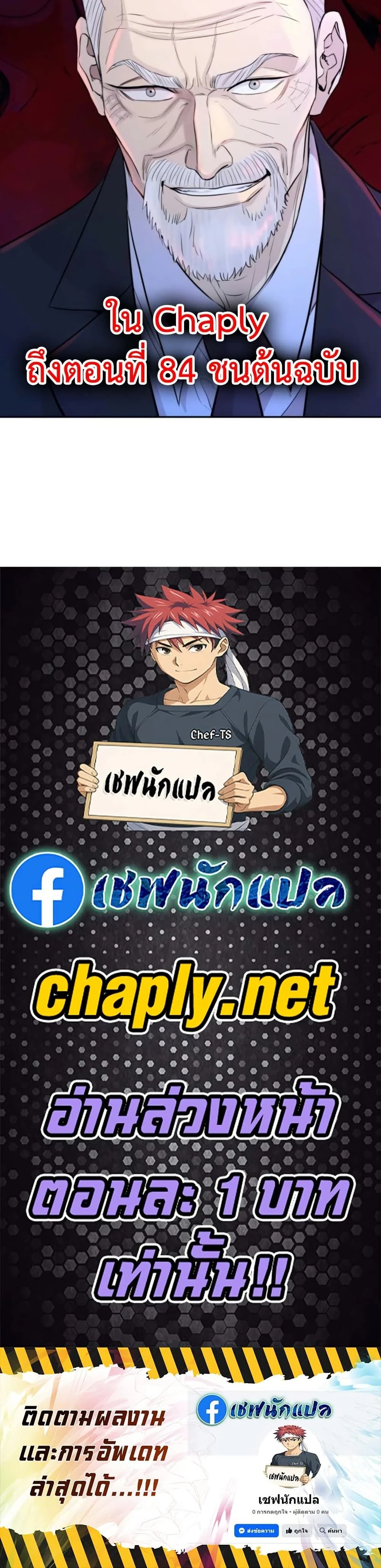 หน้าที่ 50