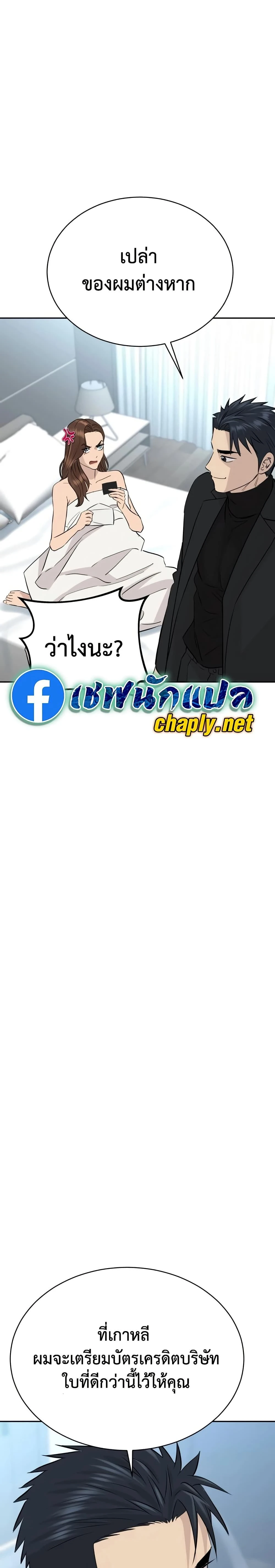 หน้าที่ 28