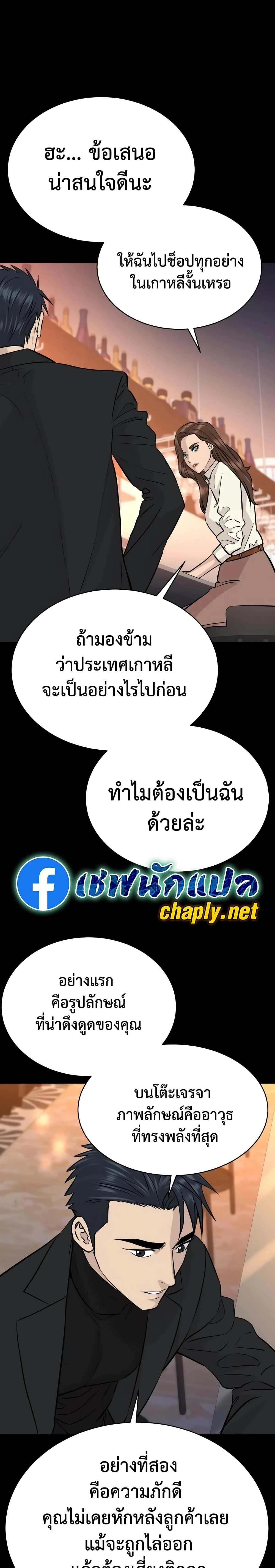 หน้าที่ 19