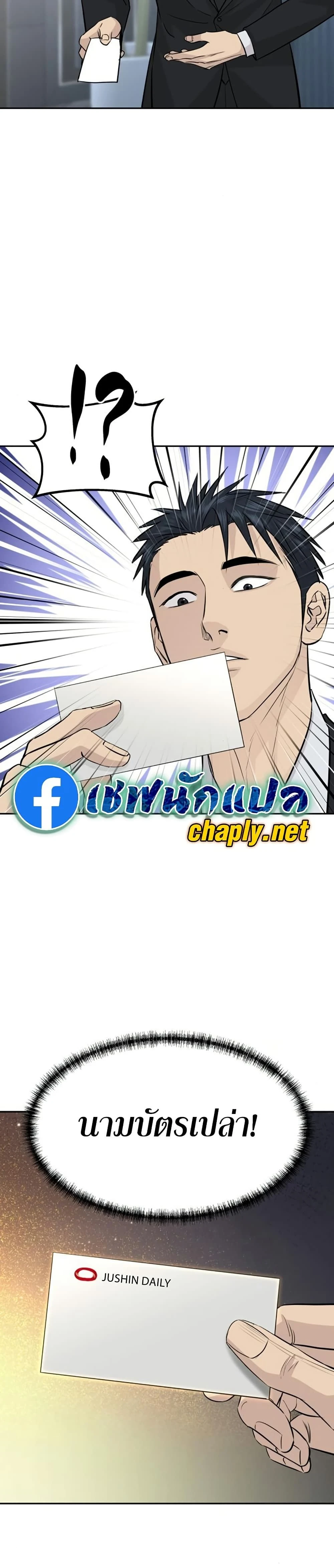 หน้าที่ 37