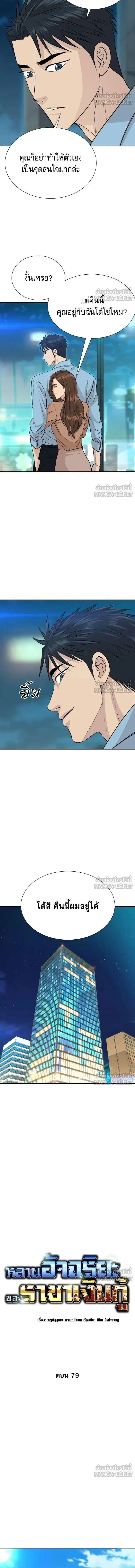 หน้าที่ 5