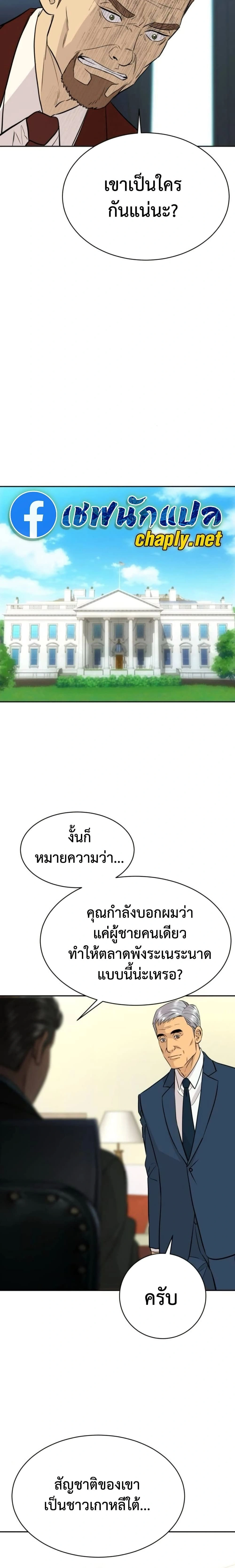 หน้าที่ 24
