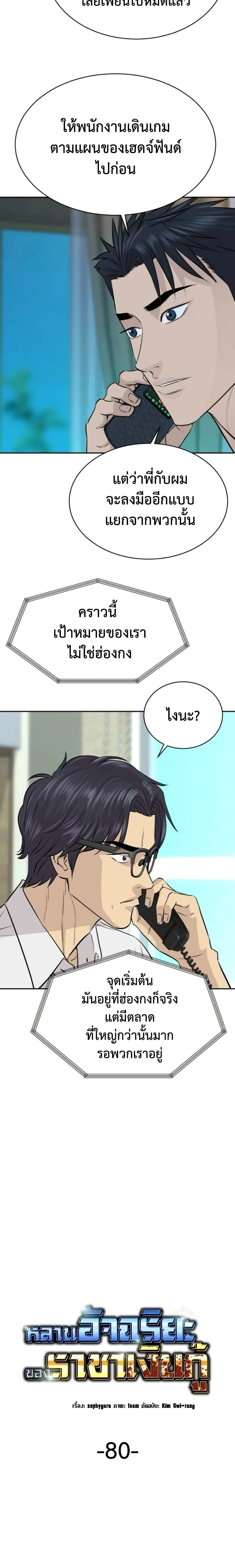 หน้าที่ 6