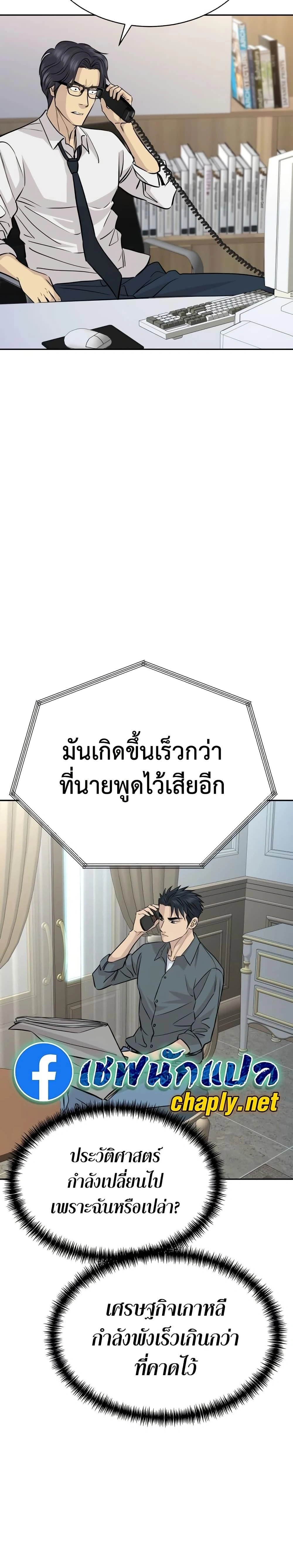 หน้าที่ 30
