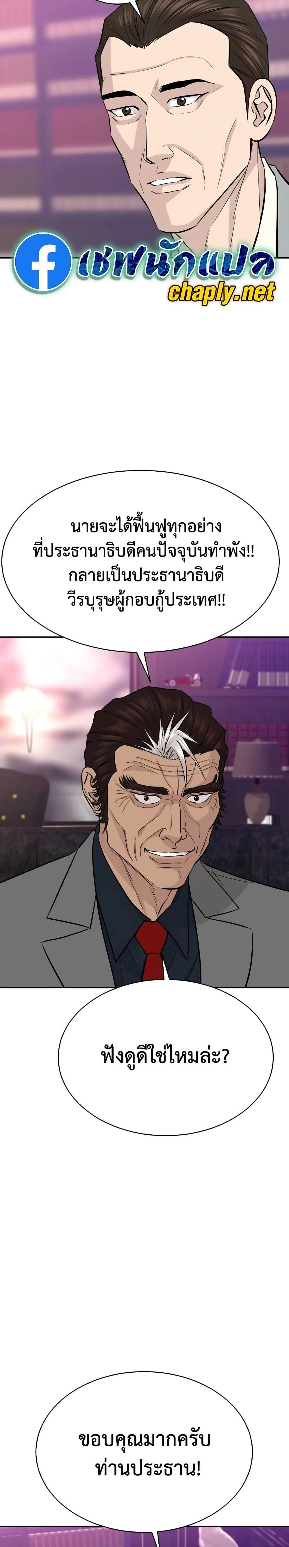 หน้าที่ 27