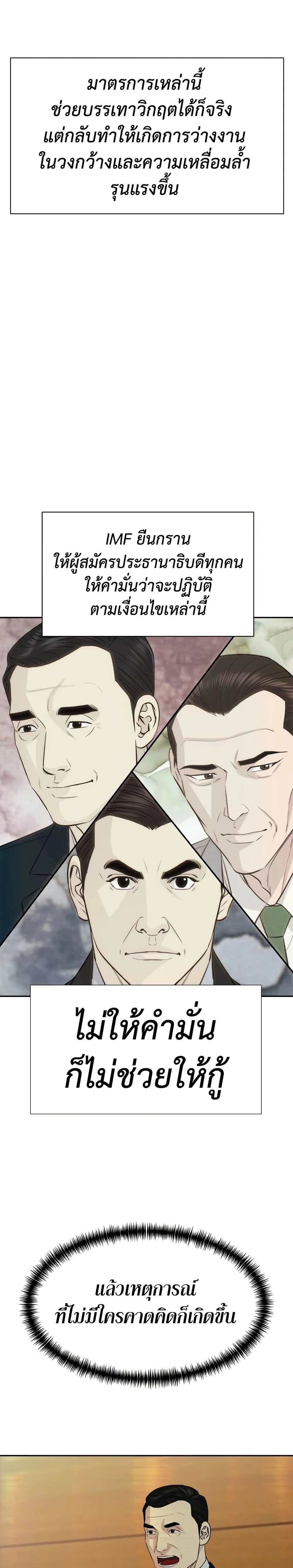 หน้าที่ 33