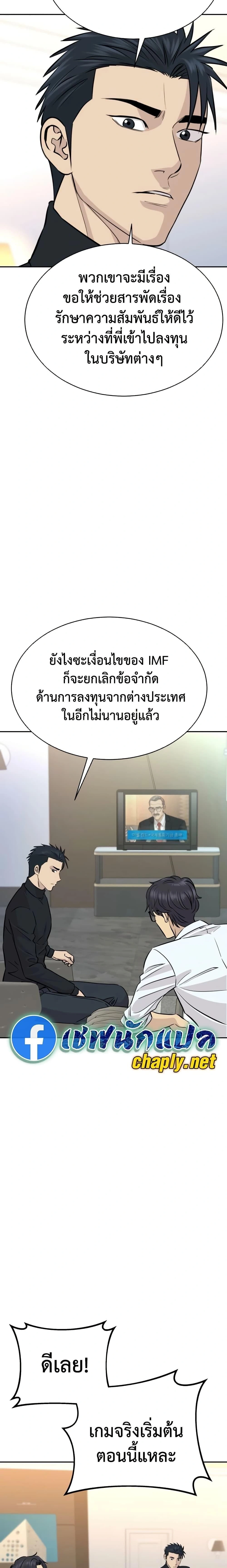 หน้าที่ 21