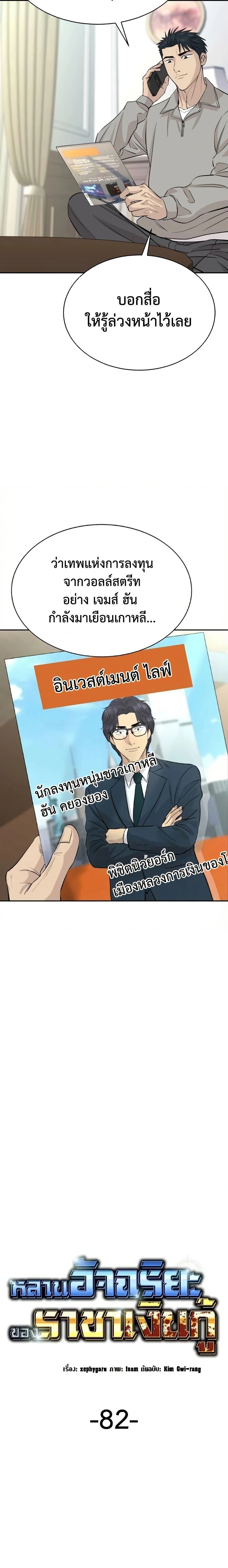 หน้าที่ 6