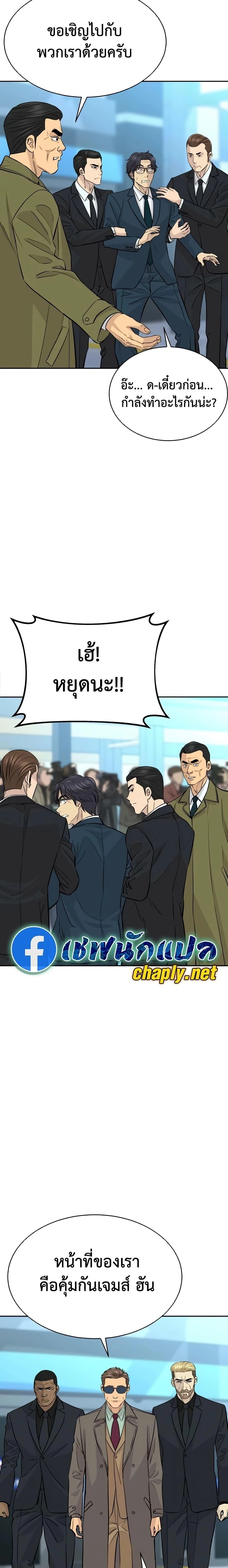 หน้าที่ 13