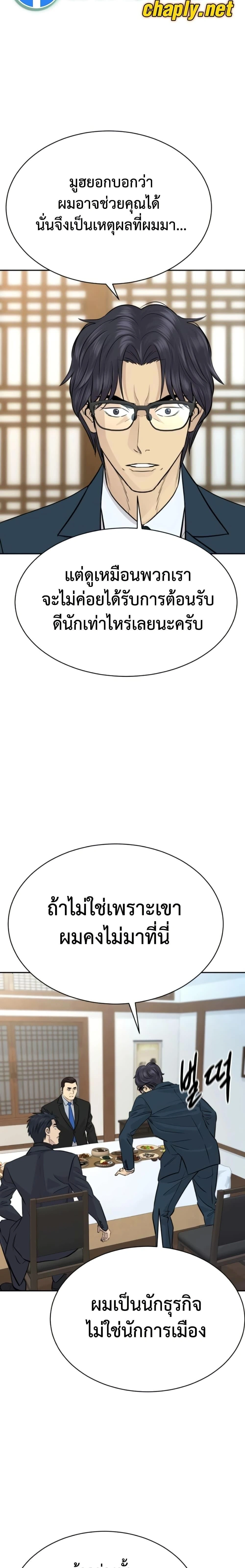 หน้าที่ 21