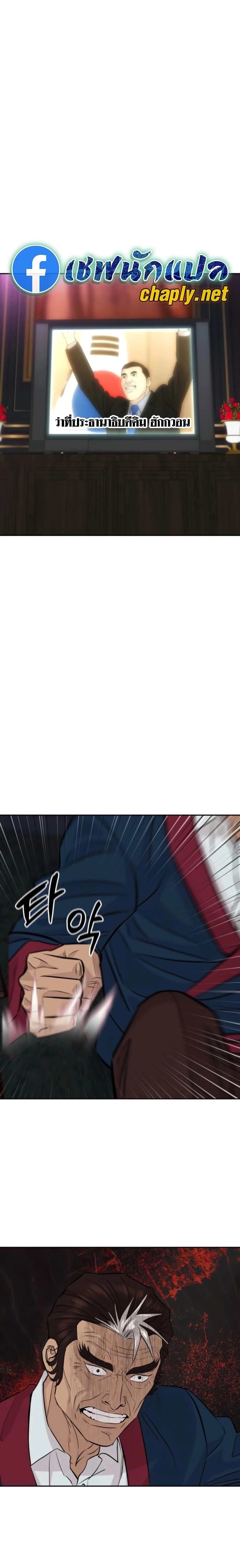 หน้าที่ 21