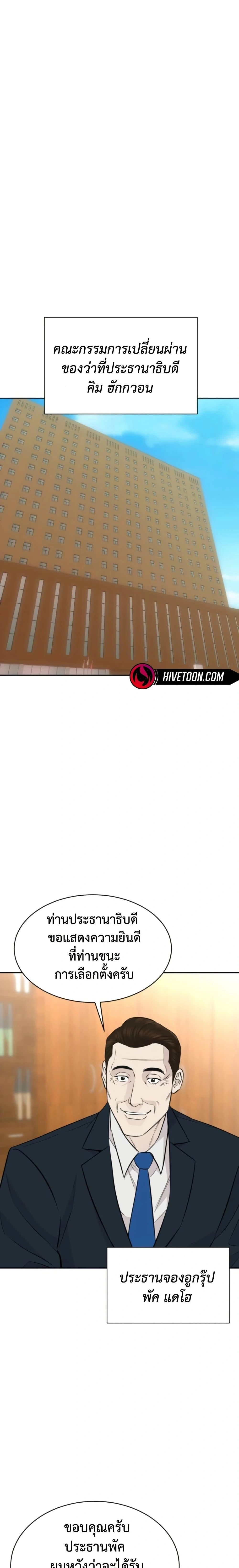 หน้าที่ 22