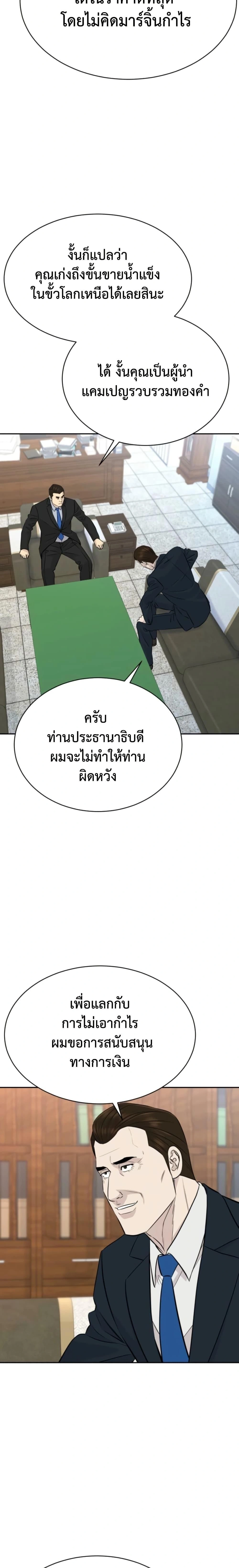 หน้าที่ 27