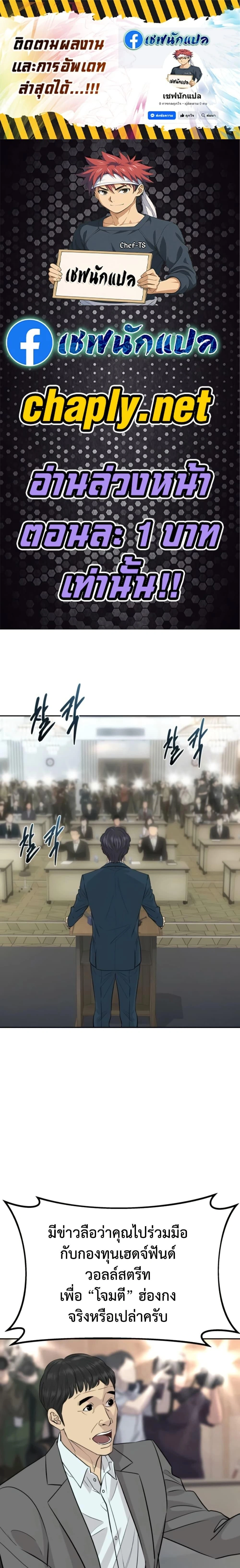 หน้าที่ 1