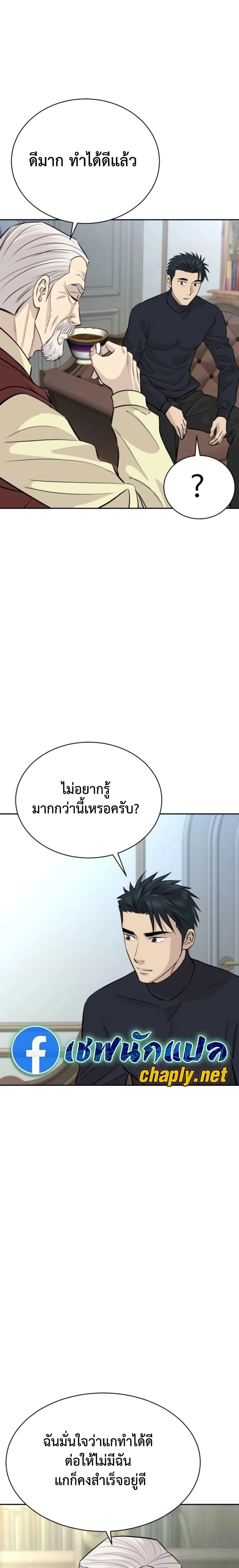 หน้าที่ 18