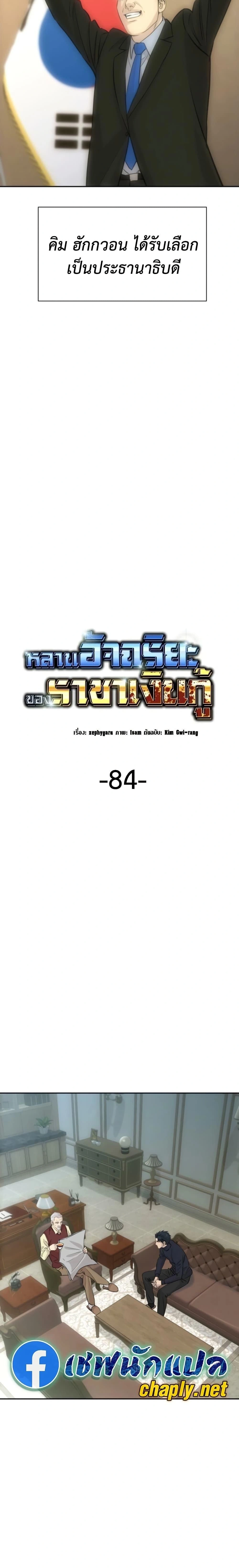 หน้าที่ 15