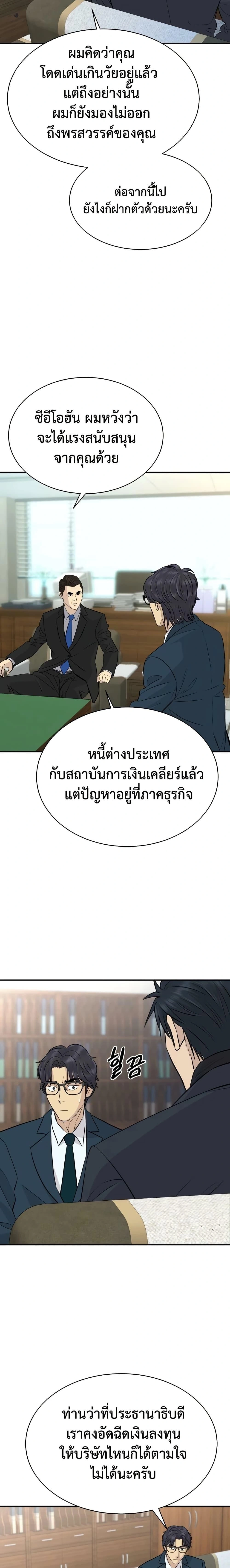 หน้าที่ 15
