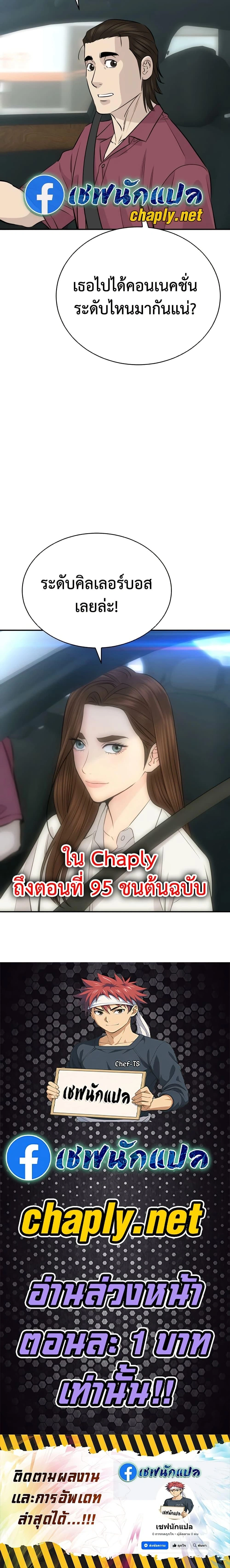 หน้าที่ 30