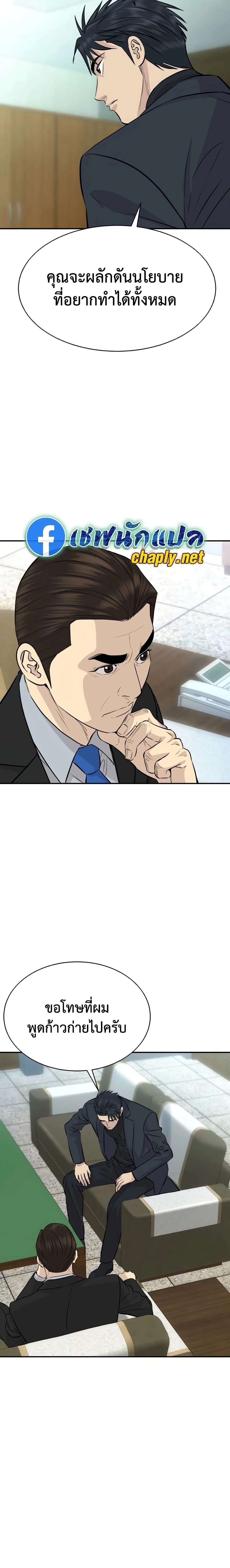 หน้าที่ 22