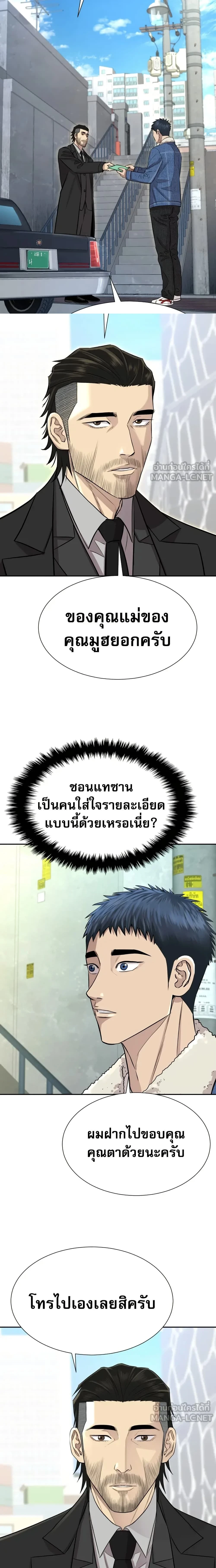 หน้าที่ 20