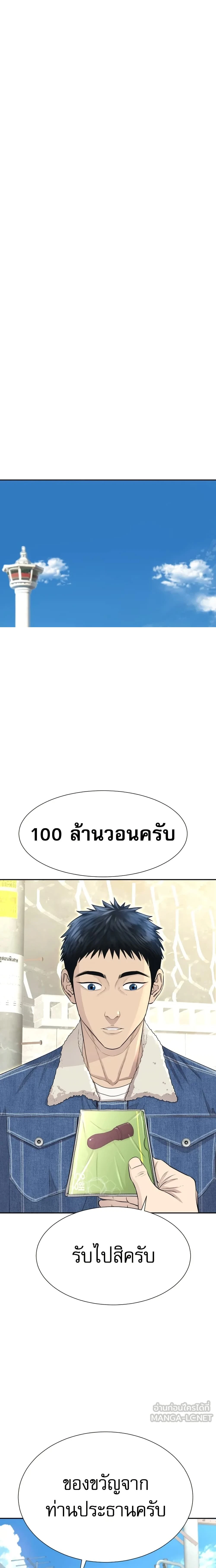 หน้าที่ 19