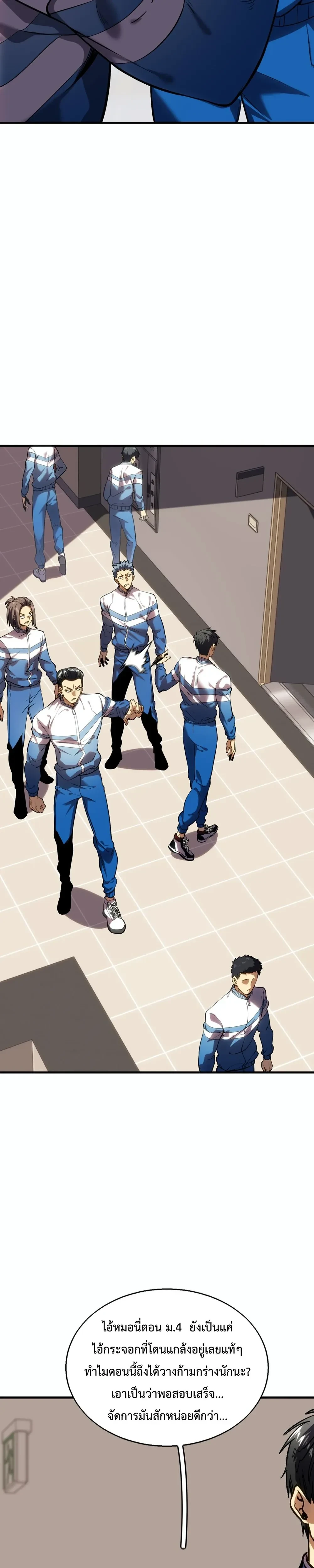 หน้าที่ 9