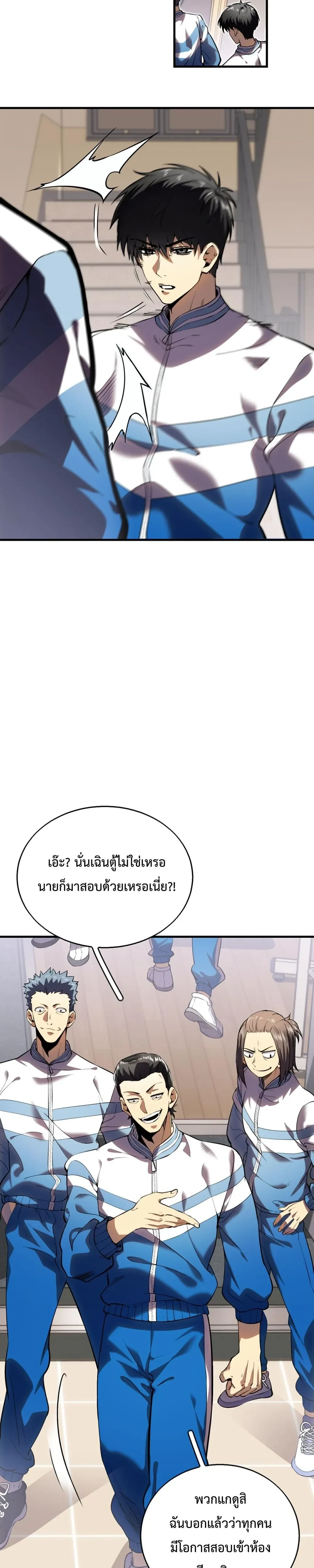 หน้าที่ 7