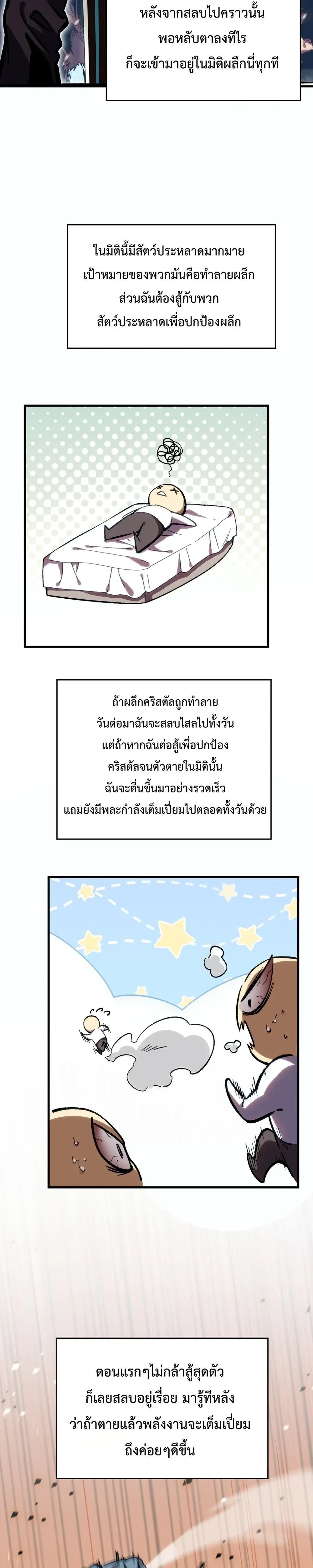 หน้าที่ 26