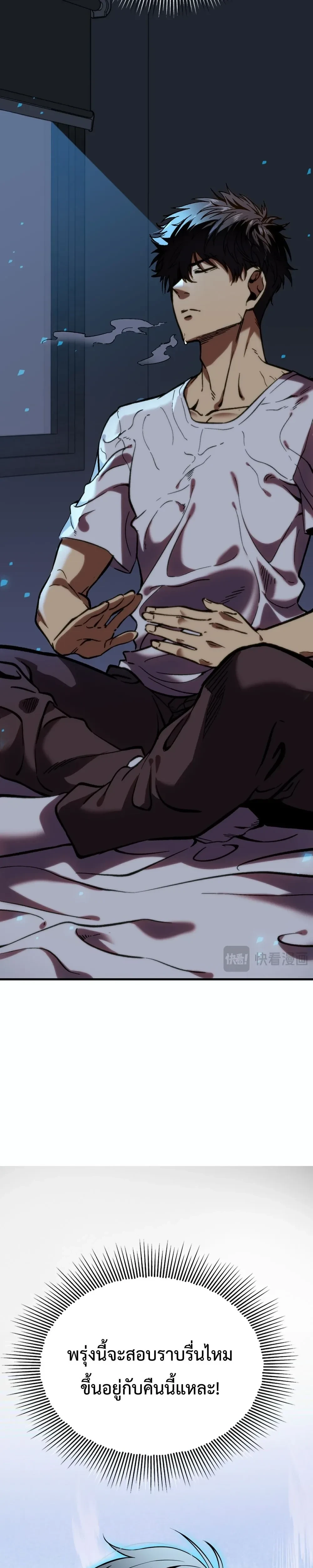 หน้าที่ 23