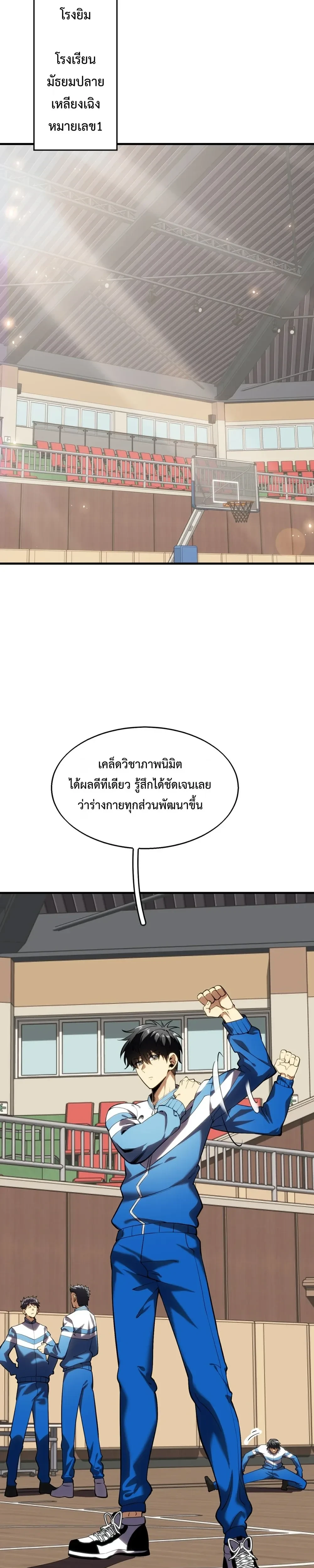 หน้าที่ 23