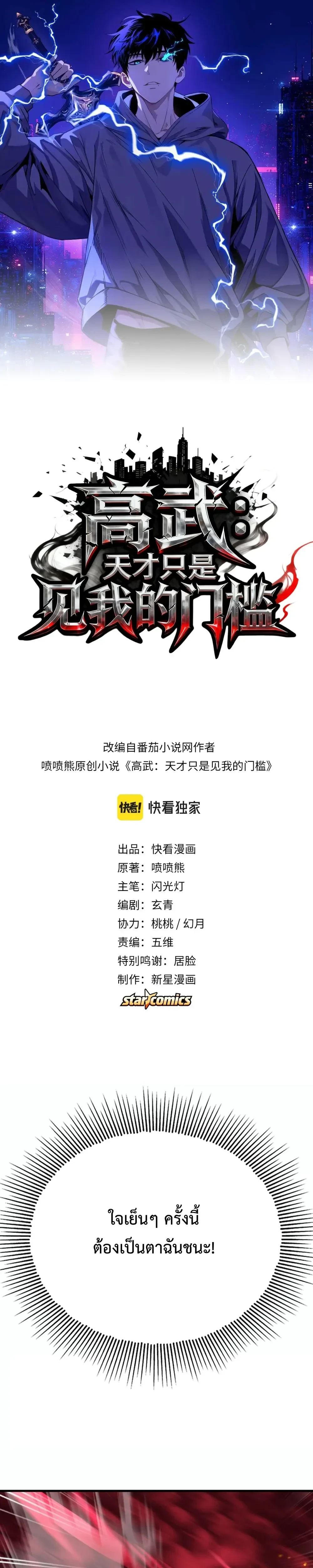 หน้าที่ 1