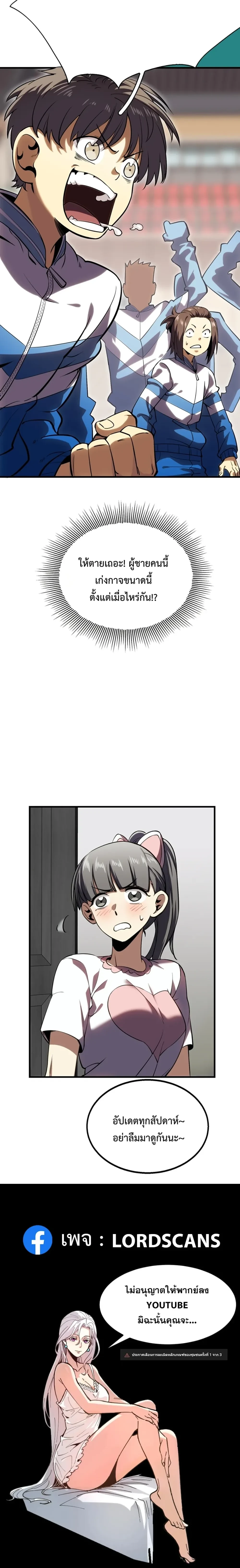 หน้าที่ 38