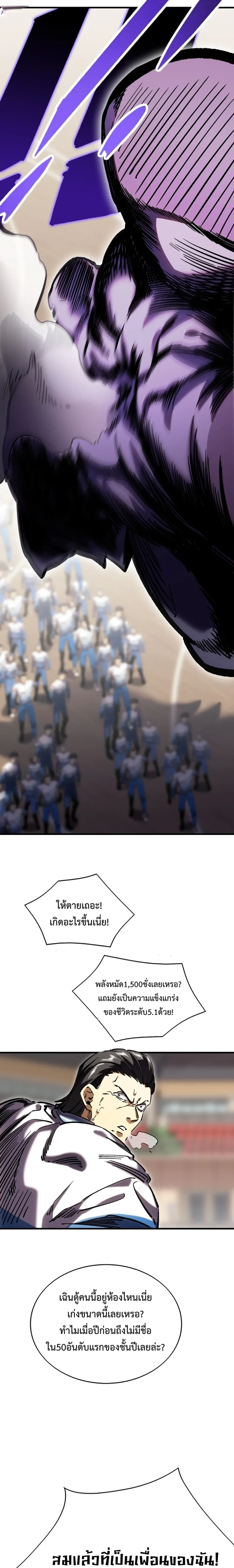 หน้าที่ 37