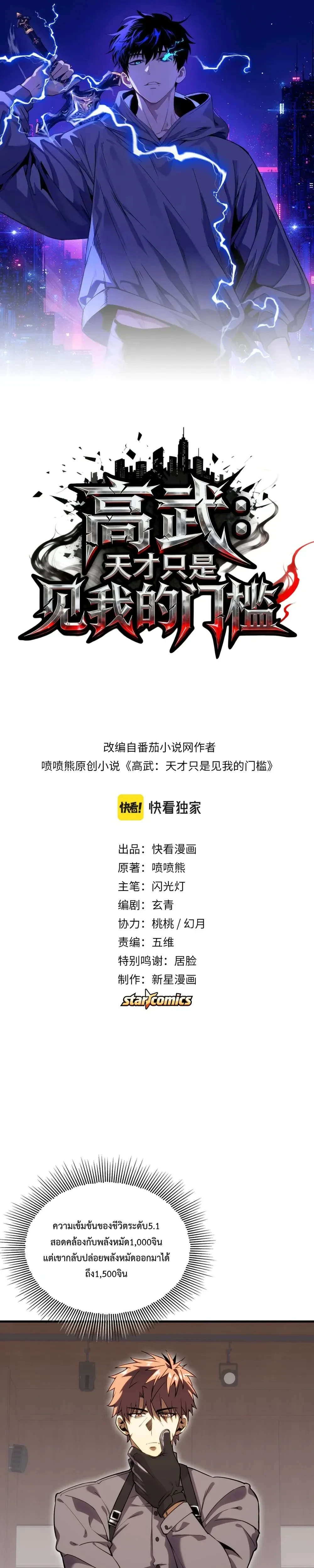 หน้าที่ 1