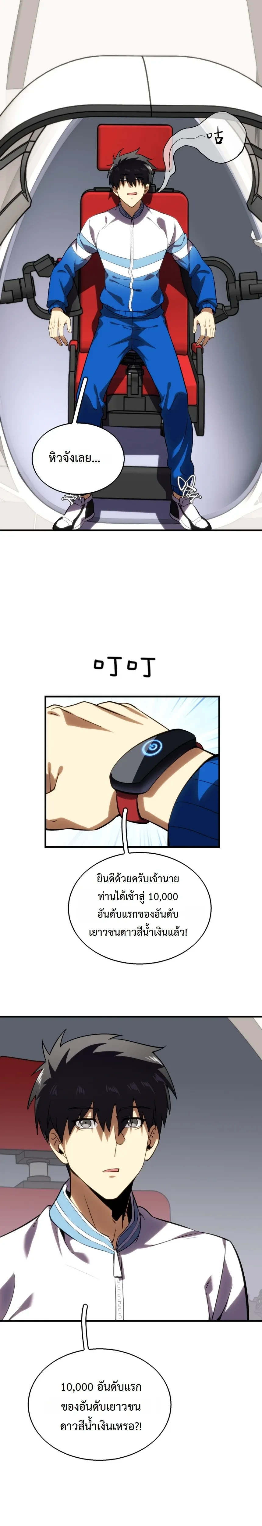 หน้าที่ 22