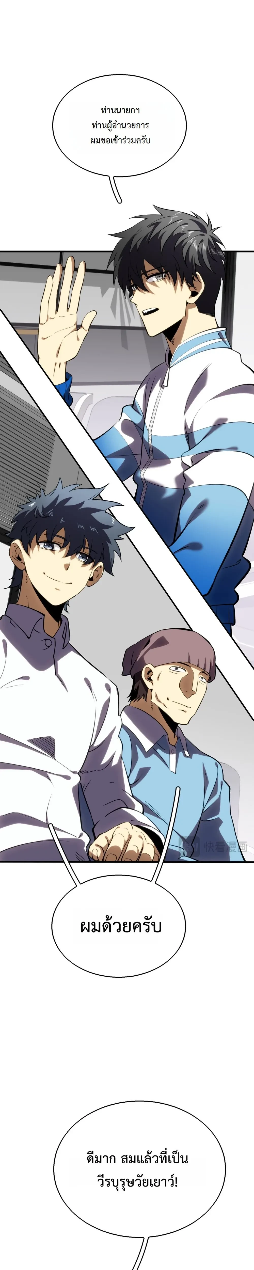 หน้าที่ 8