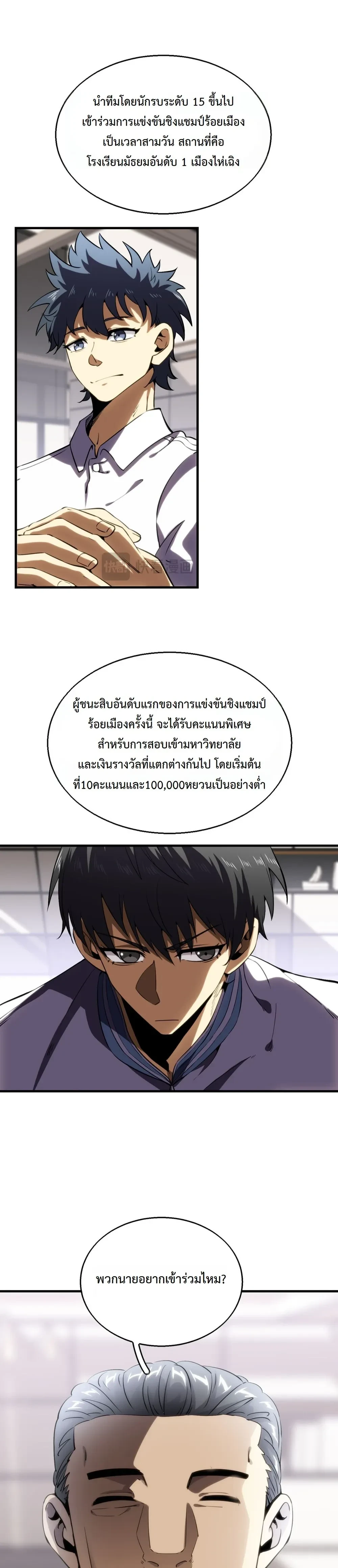 หน้าที่ 5